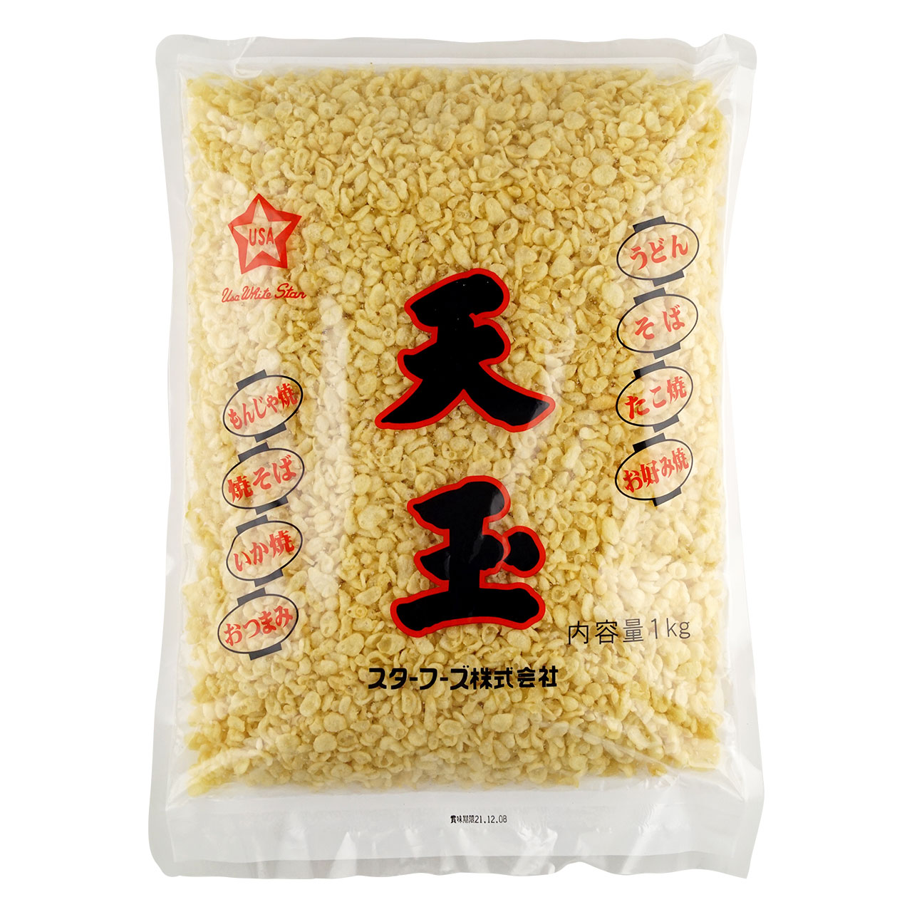 業務用 天玉 1kg