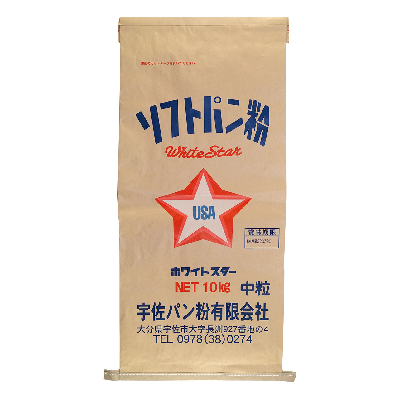 スター印ソフトパン粉 中粒 10kg