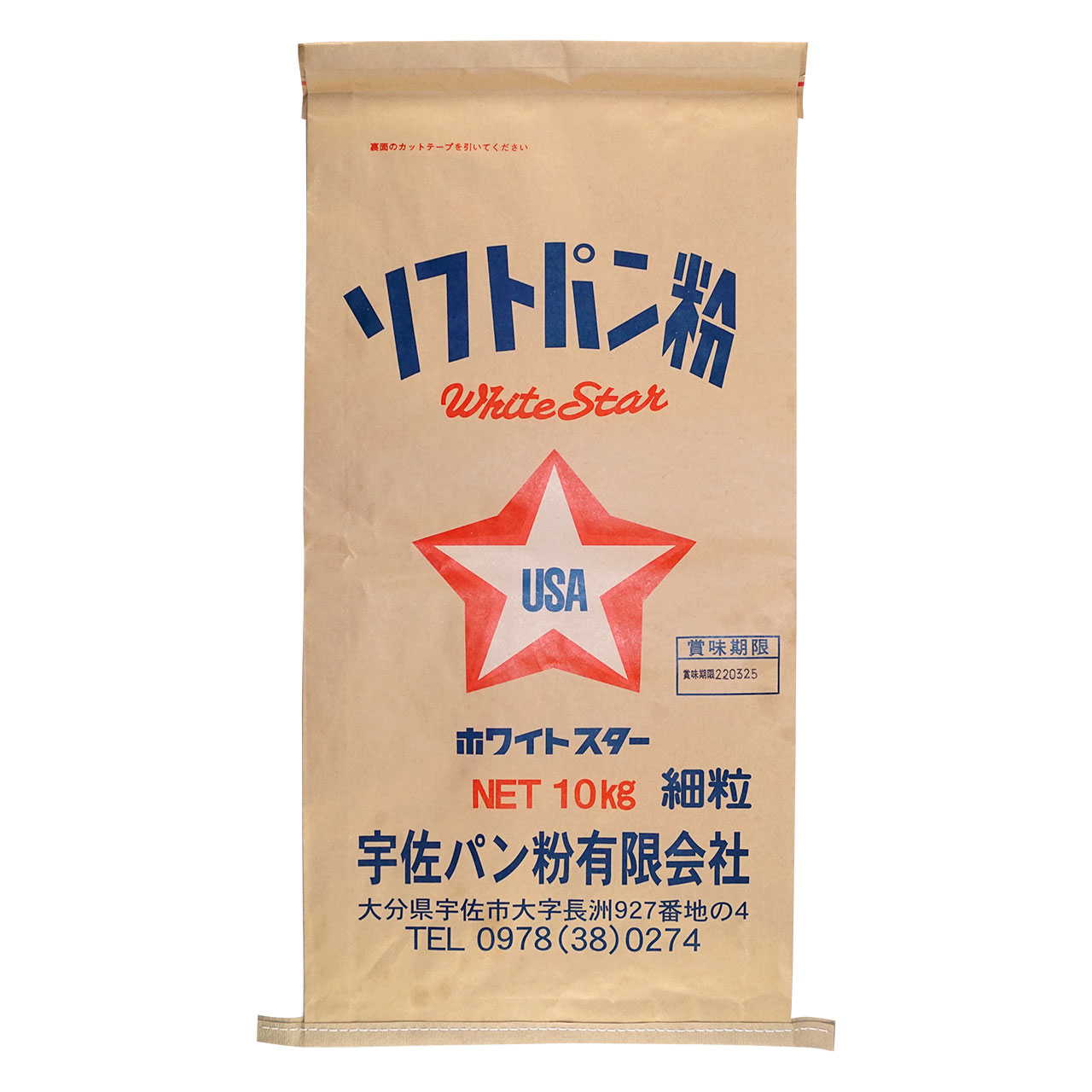 スター印ソフトパン粉 細粒 10kg